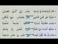 منظومة معاني أسماء الله الحسنى لأبي اسحاق الحيقي اليمني منظومة معاني أسماء الله الحسنى لأبي اسحاق الحيقي اليمني