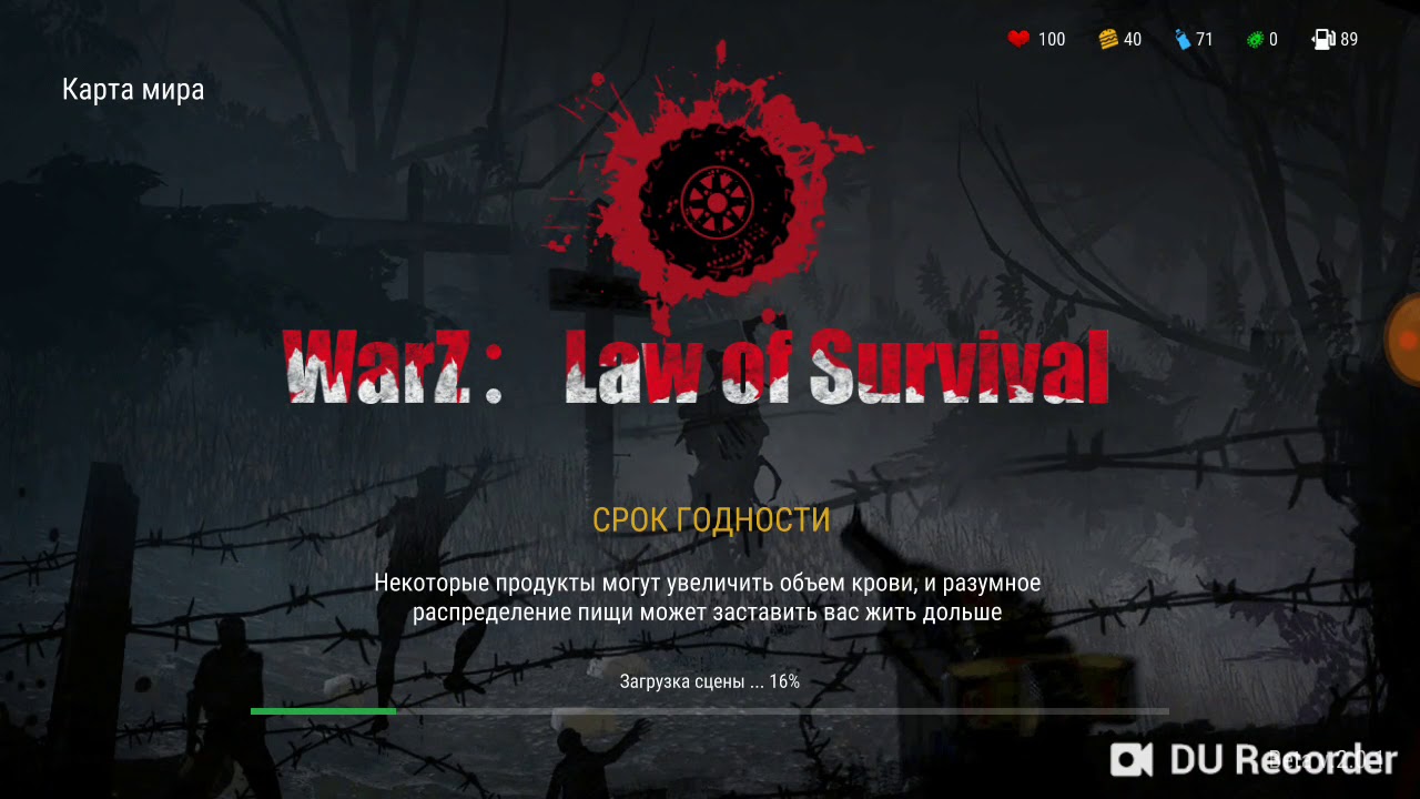 WarZ Law of survival. 4 серия. ПОДГОТОВКА И ПАРКОВКА ЛОТ!