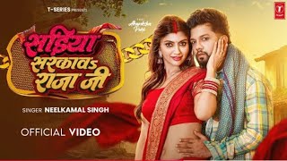 taaja taaja Hawa Laila achara Se Dur Kahe bhage Le Tu pajra se | Neelkamal Singh romantic song 2025