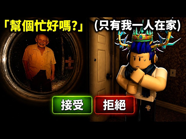 我回到了1997年，一個充滿超自然事件的村子。爸媽居然留我一人在家！【Roblox 草莓郡 Mulberry County - 有感筆電】 [HD 2026]