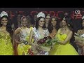 HIGHLIGHTS: Binibining Pilipinas 2021 coronation night