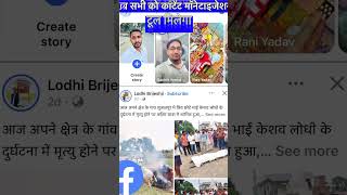 Content monetisation ka tool ab sabhi ko milega #motivation #facebook #digitalcreator #earnmoney