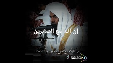 القرآن الكريم # الفرقان #Al Furqan ❤️🌹❤️