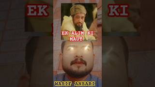 EK ALIM KI MAUT ⚔️🫀😭😭 #shorts #shortvideo #wasifansari #vlog #video #viralshorts #shorts #viral