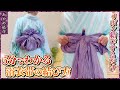 【浴衣帯の結び方】5分でわかるゆかた帯のあやめ結び