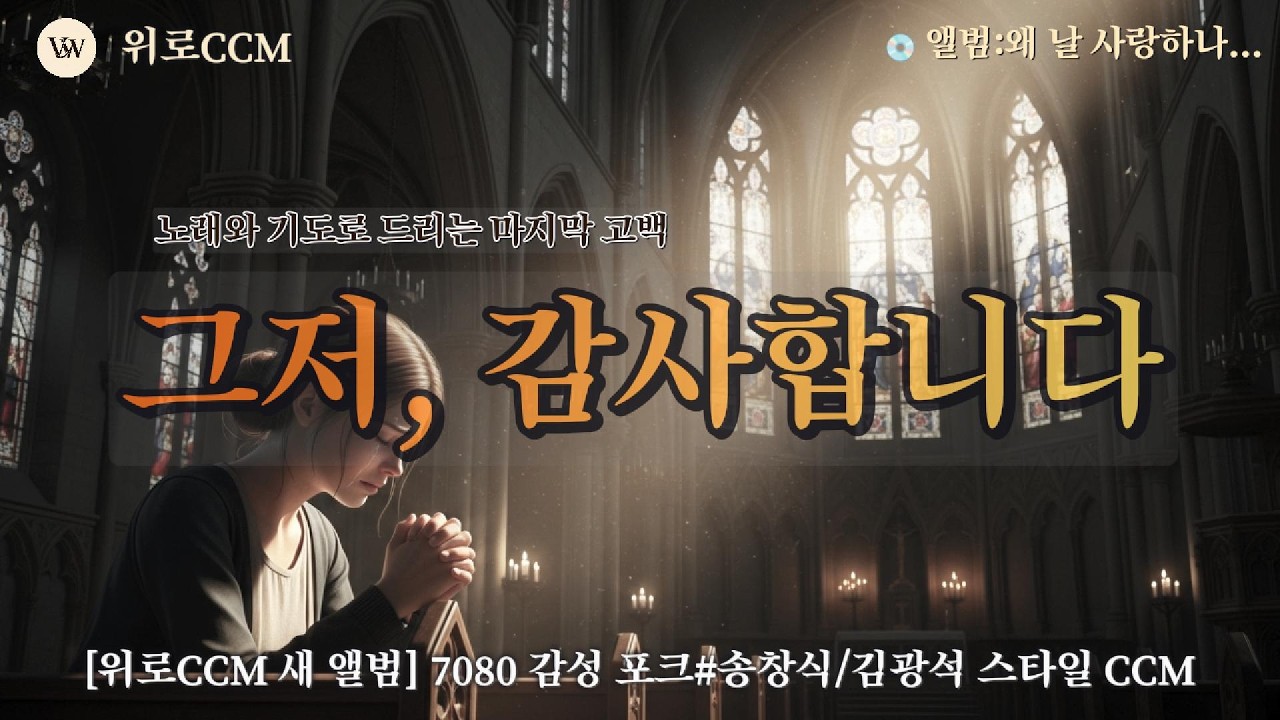 5  [CCM]'그냥... 너는 내 아들이니까.'