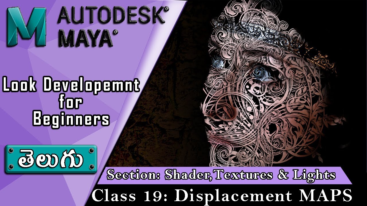 Displacement Map ▶ Telugu || Maya Look Development Course for Beginners తెలుగు లో
