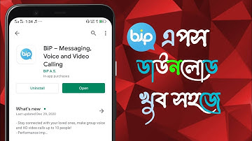 How To Use Bip App || BiP Messenger Download || #Dibyo_Official