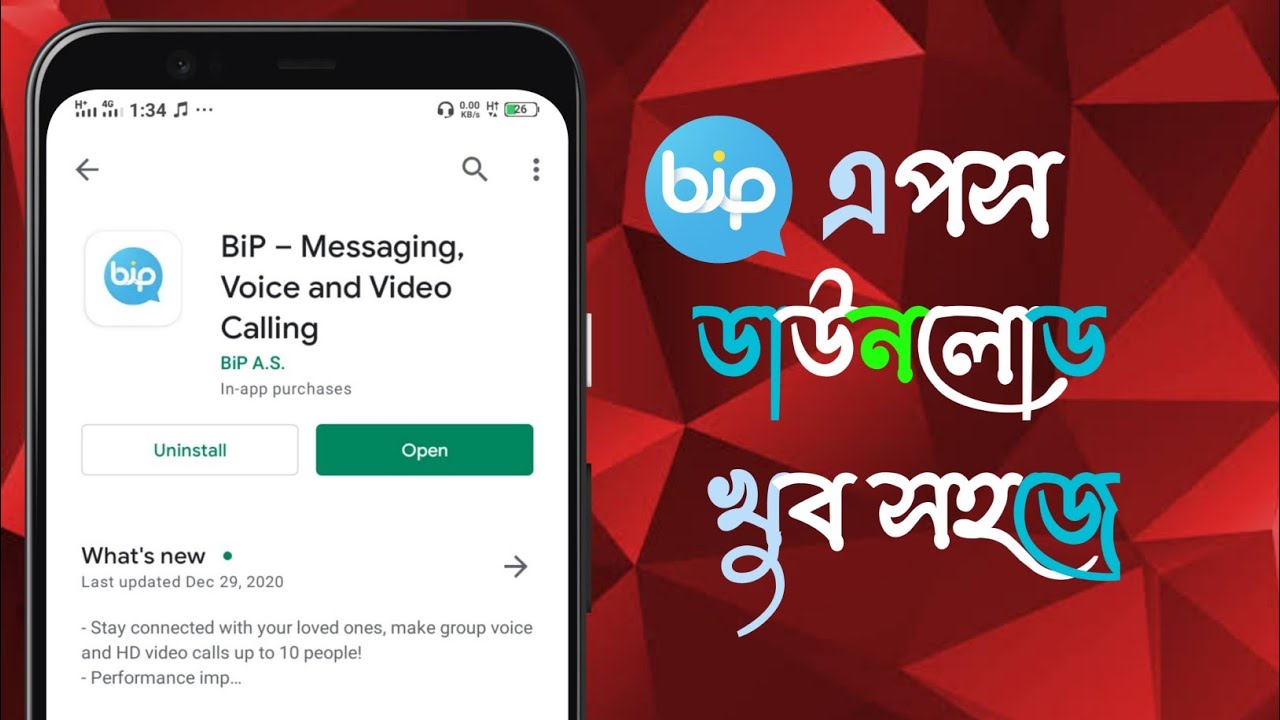 How To Use Bip App || BiP Messenger Download || 