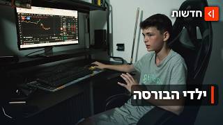 screenshot of the youtube video