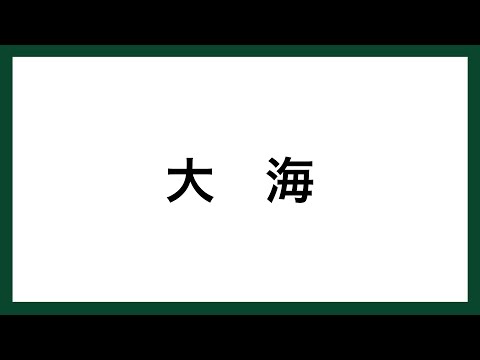 スマネコ 世界の名言 スマネコ 世界の名言