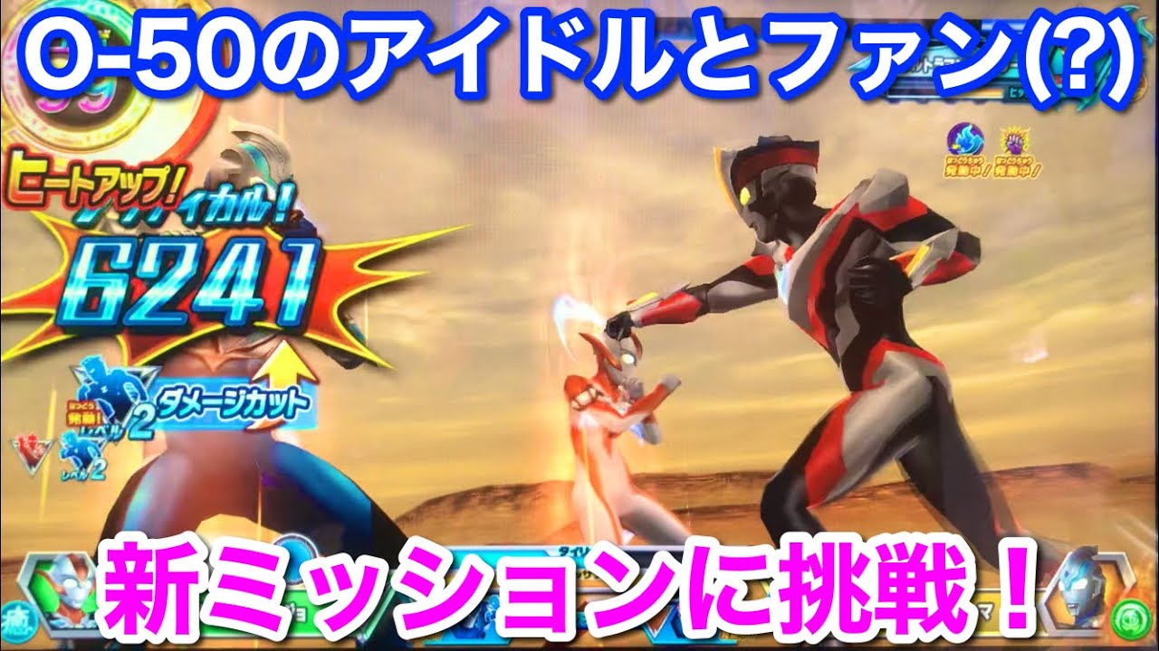 ウルトラマン フュージョンファイト 477 ファルコン１案件 監視５人体制でも彼らの は止められないのか Www ゼットヒート4弾 Ultraman Fusionfight Youtube