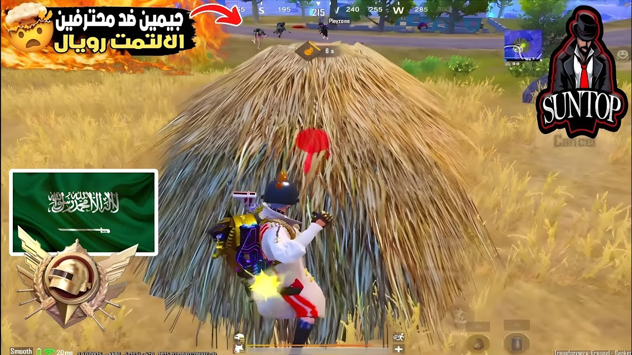 سنتوب كمل الجيم سولو سكواد بتقيم الكونكر ضد محترفين الالتمت رويال🤯🔥