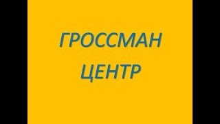 Гречневая, рисовая и др диеты! Гречневая, рисовая и др диеты!