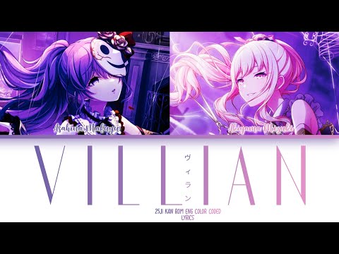 VILLAIN ヴィラン 25JI Cover Color Coded Lyrics KAN ROM ENG Original Flower
