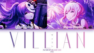 VILLAIN (ヴィラン) - 25JI Cover | Color Coded Lyrics KAN / ROM / ENG | Original (flower)