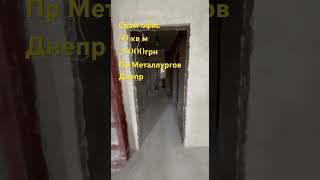 0676311215,0956079060 сдам коммерческое #квартира #недвижимость #realestate  помещение