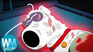 картинка: 10 Самых Мрачных Моментов Из Гриффинов