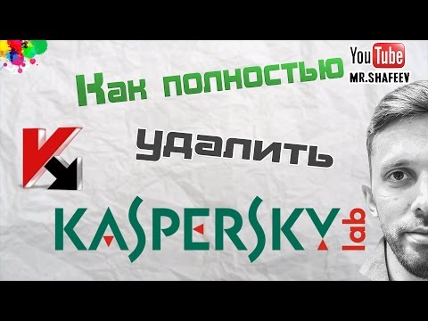 Video: Sådan Fjernes Vira I Kaspersky