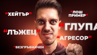 видео: ИСТИНАТА ЗА КРАЛСКИ... картинка: ИСТИНАТА ЗА КРАЛСКИ...