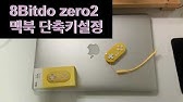 Setting Up A Controller For Anki 8bitdo Zero 2 Macos Youtube