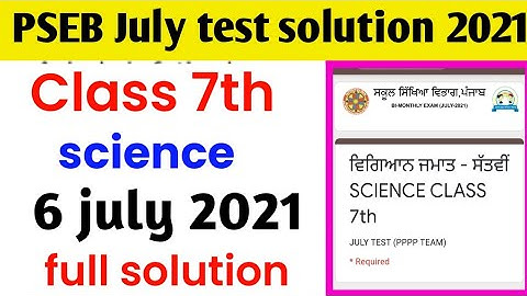 #pseb class 7th Science solution / PSEB board class 7th 6 July Test / PSEB July Test / Science july