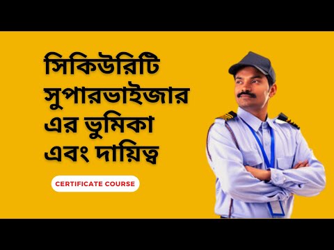 ভিডিও: কর্মী ব্যবস্থাপনা সিস্টেমের স্টাফিং। কর্মী ব্যবস্থাপনা সিস্টেমের তথ্য, প্রযুক্তিগত এবং আইনি সহায়তা