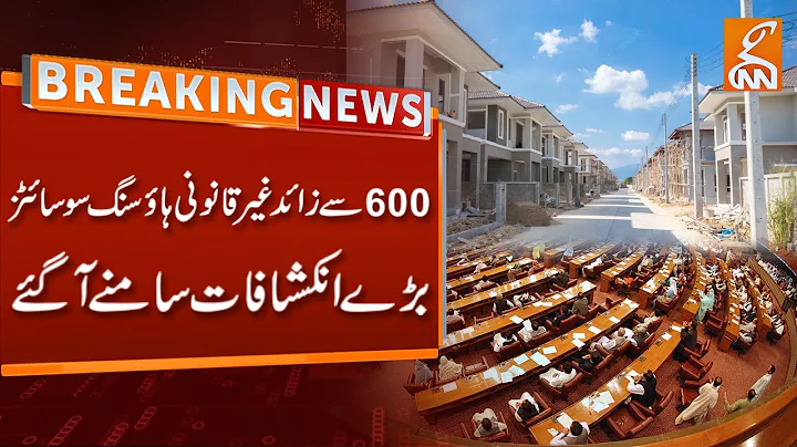 Breaking News | More than 600 Illegal Housing Societies in Islamabad and Rawalpindi | GNN