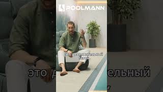 Что удорожает переливной бассейн?  | Строительство бассейнов в Ростове-на-Дону #poolmann