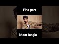 bhoot bangla horror movie explained in hindi final part #bollywoodexplained #bhootbangla #fyp