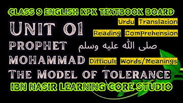 Prophet Muhammad ﷺ – A Model of Tolerance | Class 9 English Unit 1 | KPK Textbook Board Peshawar