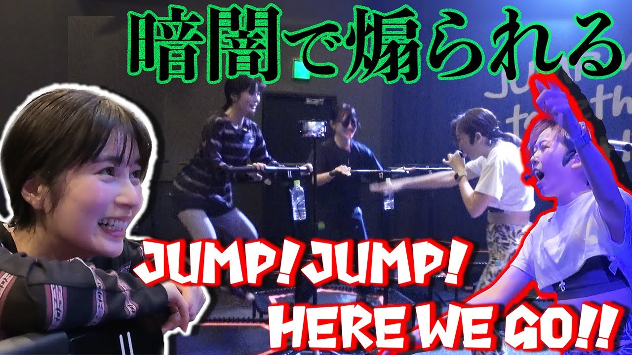 jump one ジャンプワン maxresdefault.jpg
