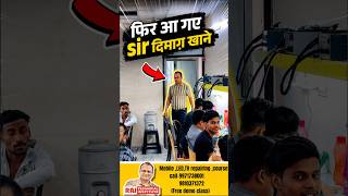 Kya hona chahiye students ka level | led tv repairing course | mobile repairing course #repair
