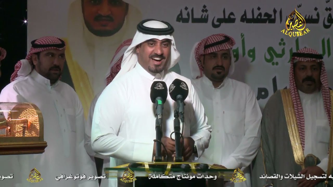 حفل الدكتور ماجد بن عبد الله الحارثي بمناسبة نيله درجة الدكتوراة