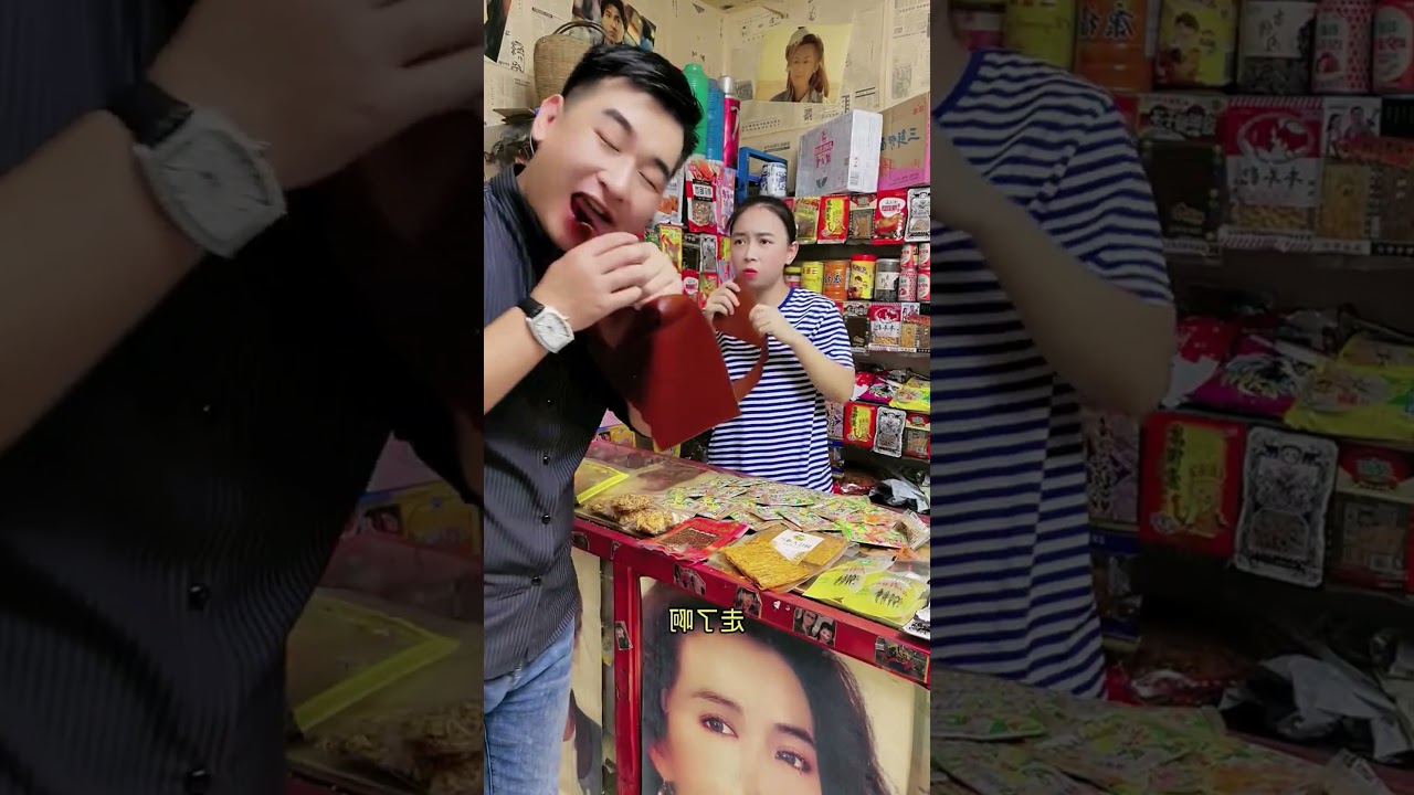 Childhood Memorabilia Store, 