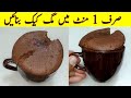 1 minute perfect chocolate mug cake in microwave  super soft  rich eggless microwave cakes