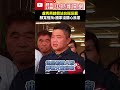 反罷免運動