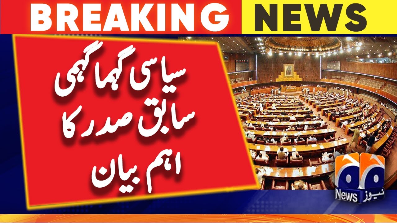 Asif Zardari Important- No Confidence Motion Against CM Punjab | Geo News