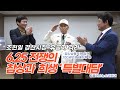 [특별대담] 조현일 경산시장, &quot;6.25참전유공자 배수용 옹 위대한 헌신 잊지않겠습니다&quot;