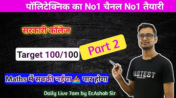 Polytechnic No1 Channel No1 Study By Raceva Academy | Best YouTube Channel For Polytechnic Entrance