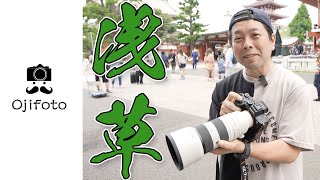 【カメラ】撮影交流会 Ojifotoを開催！みんなのカメラを見てみよう！