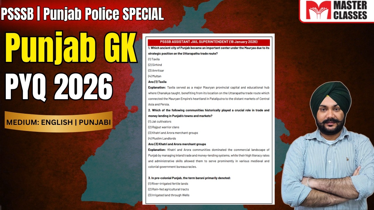 PSSSB PYQ Punjab GK | Call 8054400797 or 7707800072