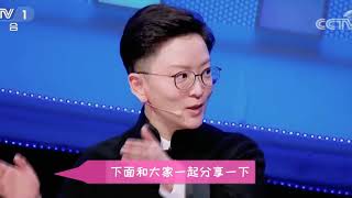 在《上线吧，华彩少年》中王佩瑜提到“六场道透”，何谓六场通透
