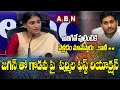 YS Sharmila’s first reaction over dispute with her brother YS Jagan