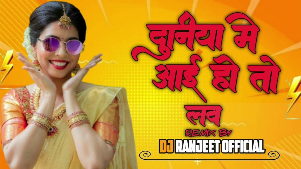 दुनिया मे आई हो तो लव कर लो Hind song dj_ranjeetofficial x Nilesh ##dj_ranjeetofficial #