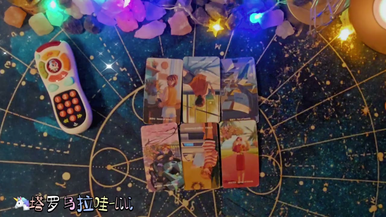 TA想要哪种感情，怎样的另一半