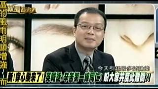 20160927 新聞追追追 01