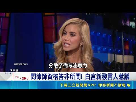 | SET iNEWS