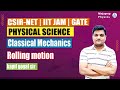 Classical mechanics for csir net physics  pure rolling motion  iit jam  gate physics  kapil sir