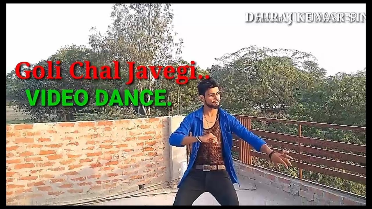 Goli Chal Javegi Song Video Danceगोली चल जावेंगी विडियो डांस 